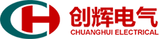 嘉興市創(chuàng)輝電氣工程有限公司