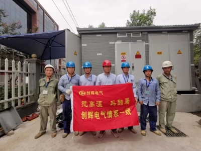 送清涼|炎天暑月，清涼送關(guān)懷，情系員工暖人心