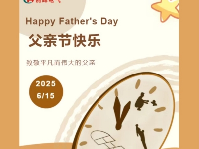 父愛(ài)無(wú)痕，歲月有跡｜致敬平凡而偉大的父親