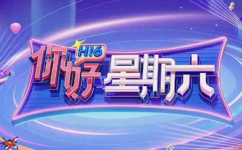 飒漫画燃爆夏季 banner