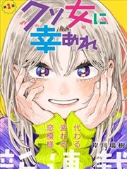 三分钟告白短剧海报