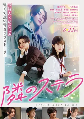 第七次日落海报