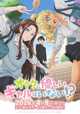 纸鸢与剑国创海报