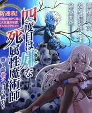 拆解现场推理综艺海报